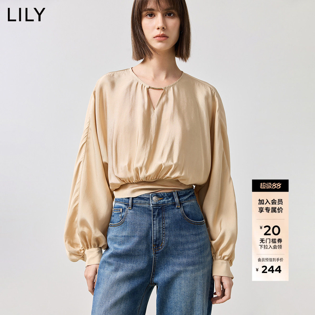 【商场同款】LILY2025春新款女装浪漫气质微光泽圆领套头衫雪