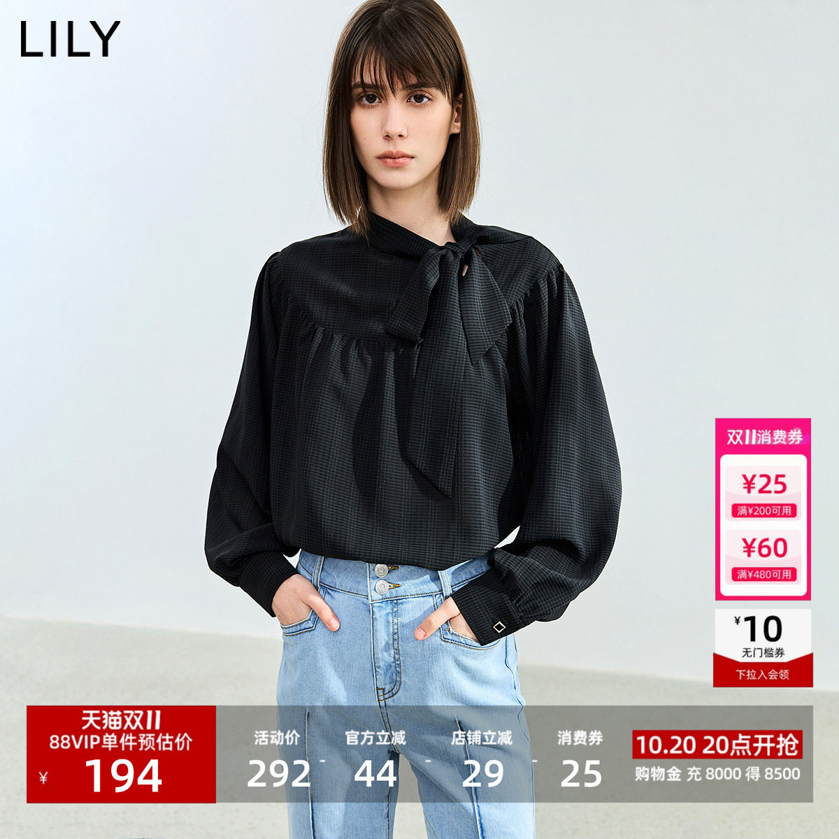 LILY2026秋季新款系带黑色衬衫优雅气质通勤宽松雪纺衫开衫上