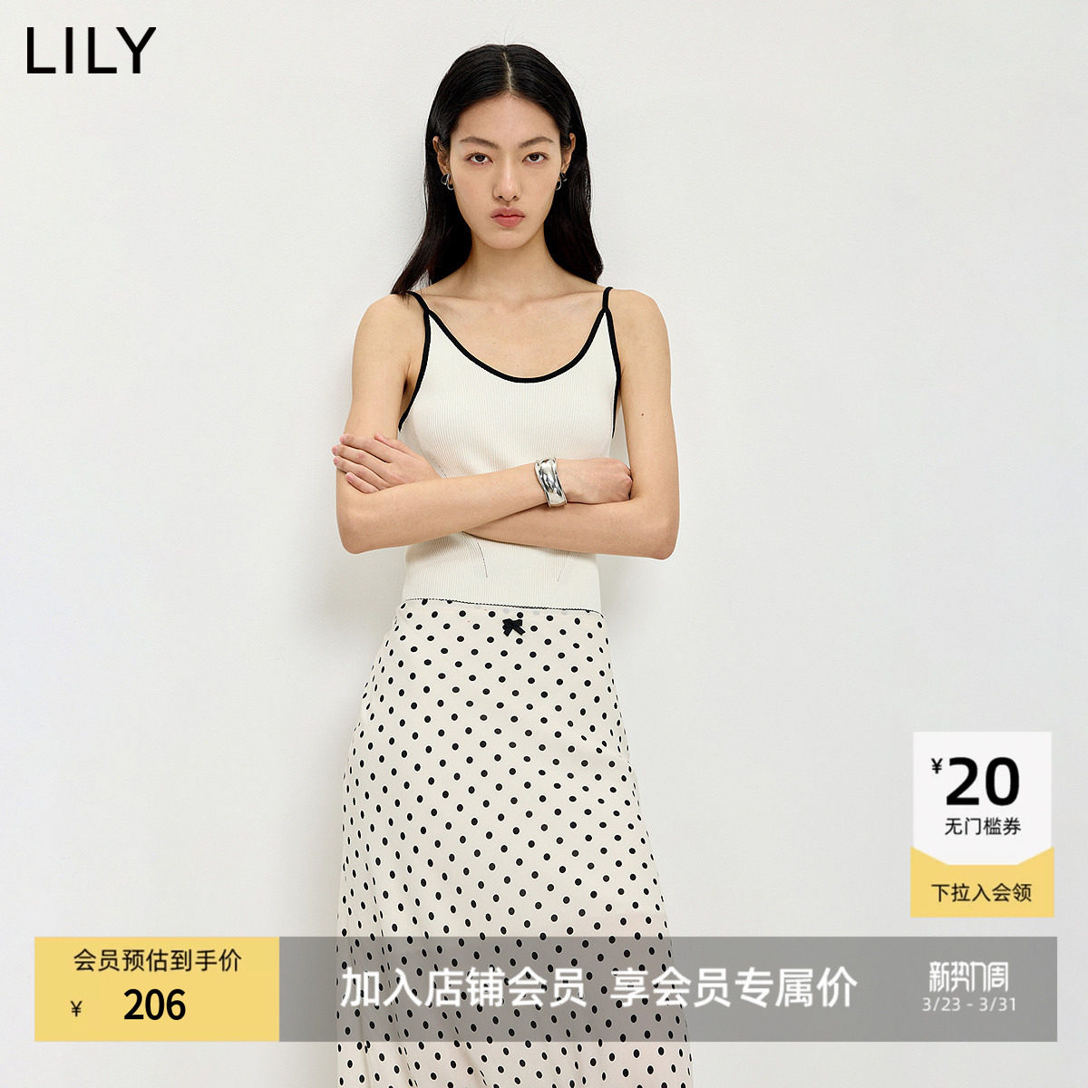 LILY2026夏新款女装含桑蚕丝亚麻简约撞色U领白色吊带背心针