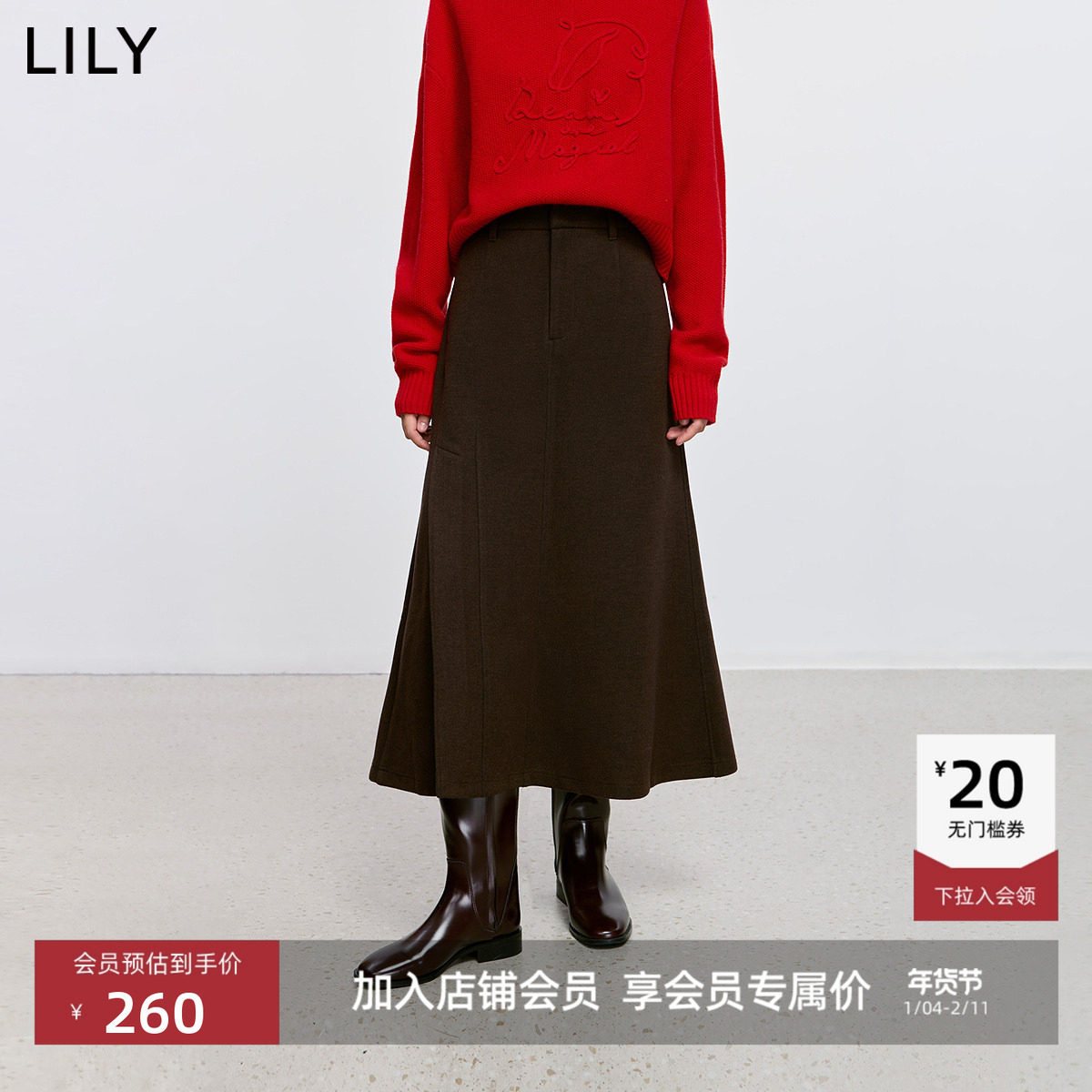 LILY2025冬新款含莱赛尔醋酸羊毛复古深色休闲通勤半身裙中长裙女