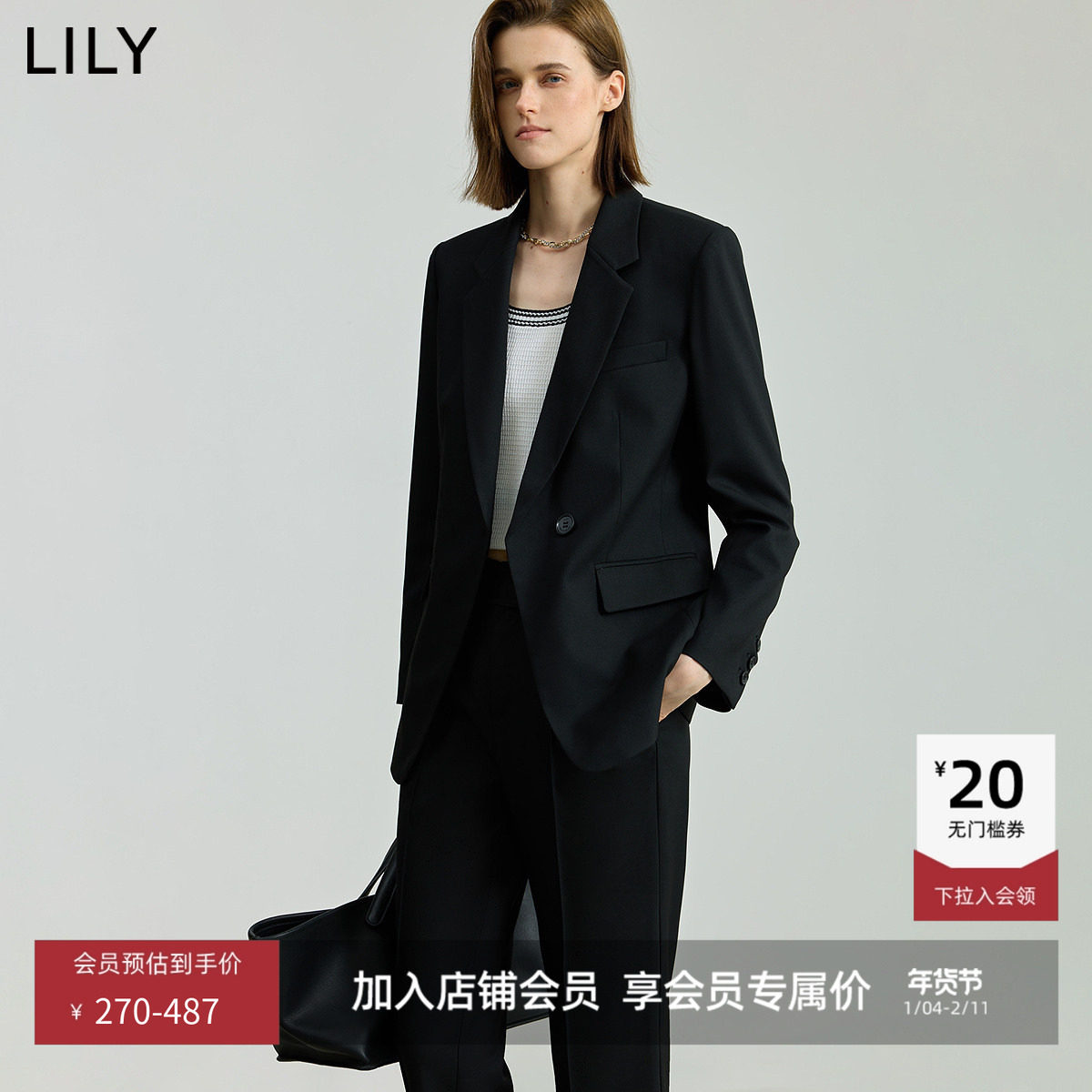 LILY2025新款气质收腰显瘦黑色通勤西服套装高级感西装外套女