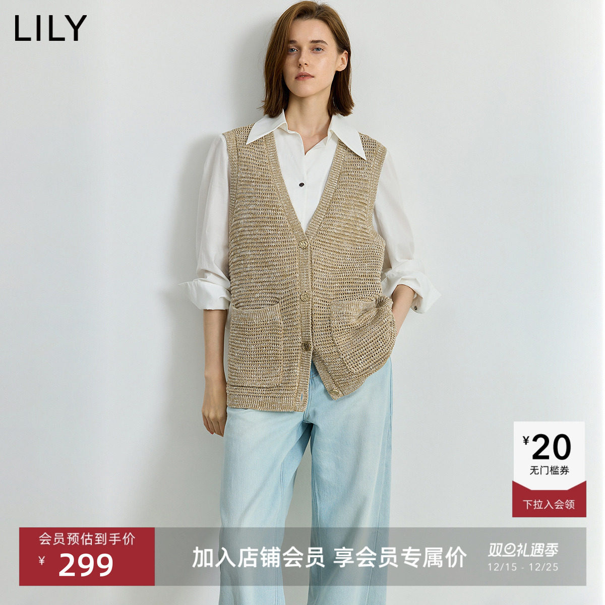 LILY通勤莱赛尔无袖马甲开衫