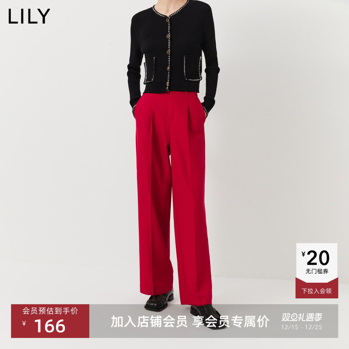Lily商场同款显瘦通勤休闲裤