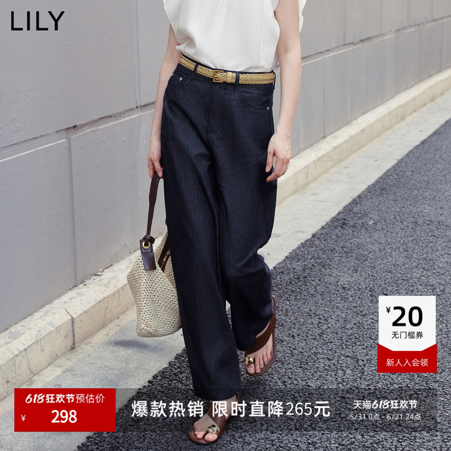 LILY2026夏新款女装含莱赛尔醋酸复古宽松休闲通勤直筒裤牛仔裤