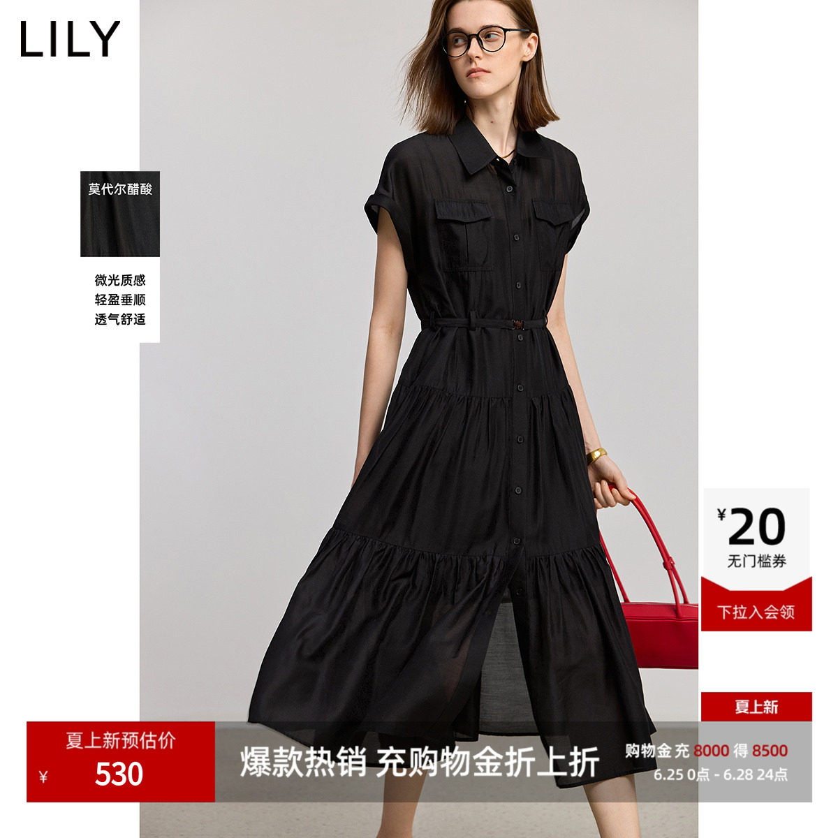 博主同款LILY2026小黑裙莫代尔醋酸收腰无袖网纱大摆法式连衣裙 - 实物图