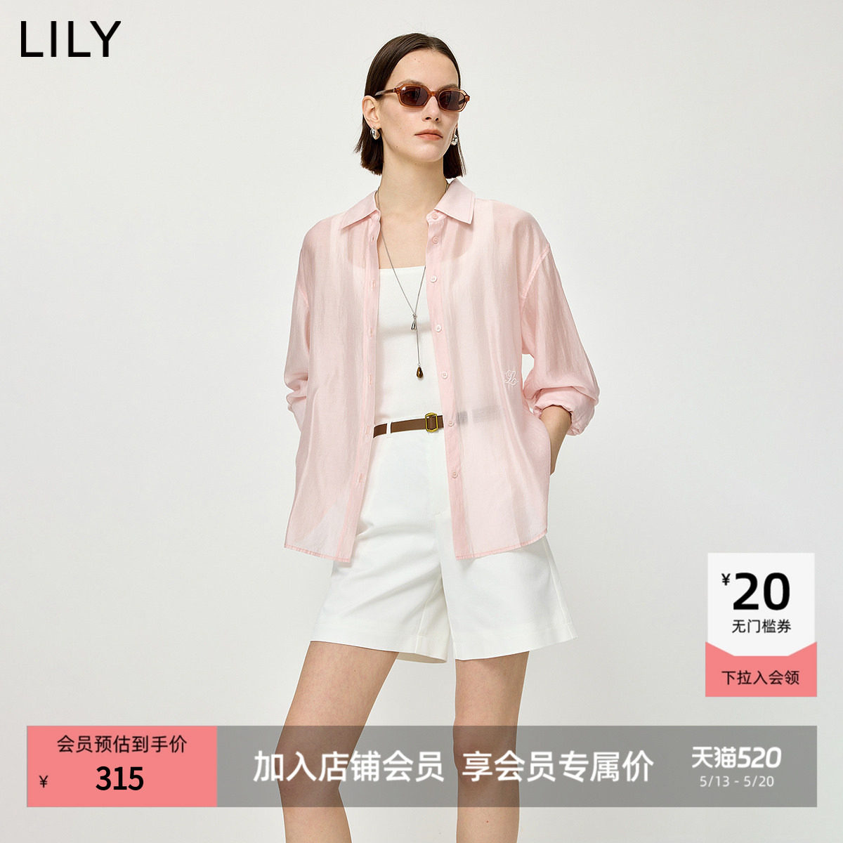 LILY2026夏新款莱赛尔桑蚕丝混纺翻领宽松薄款纯色长袖衬衫外