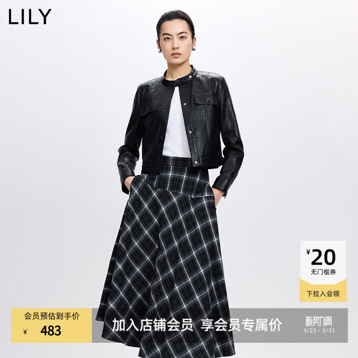 LILY2026春新款女装小立领正肩休闲气质通勤机车夹克上衣皮衣