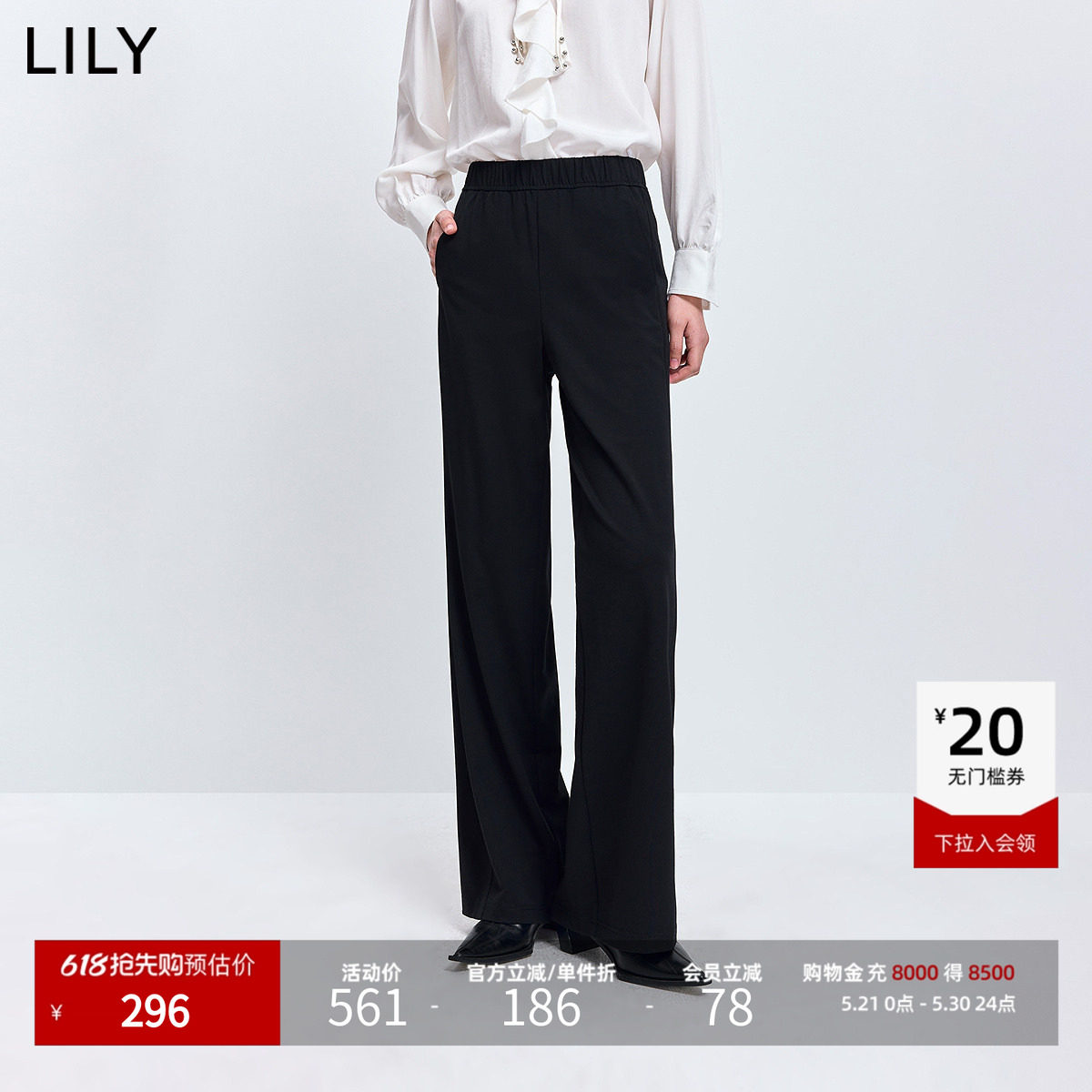 LILY2026春新款莱赛尔混纺复古西裤气质通勤休闲黑色直筒裤长