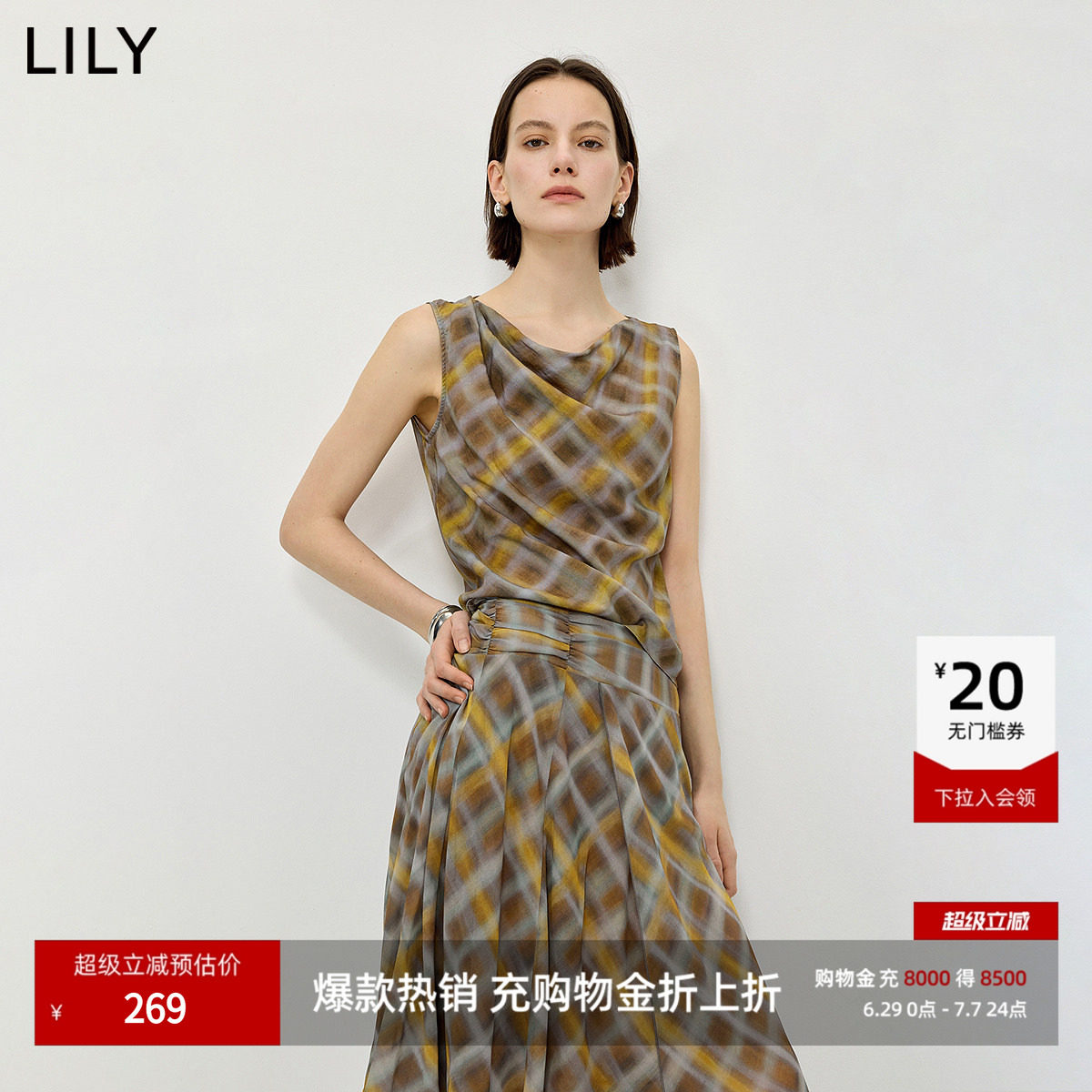 LILY2026夏新款女装莱赛尔亚麻混纺复古格纹荡领气质通勤雪纺