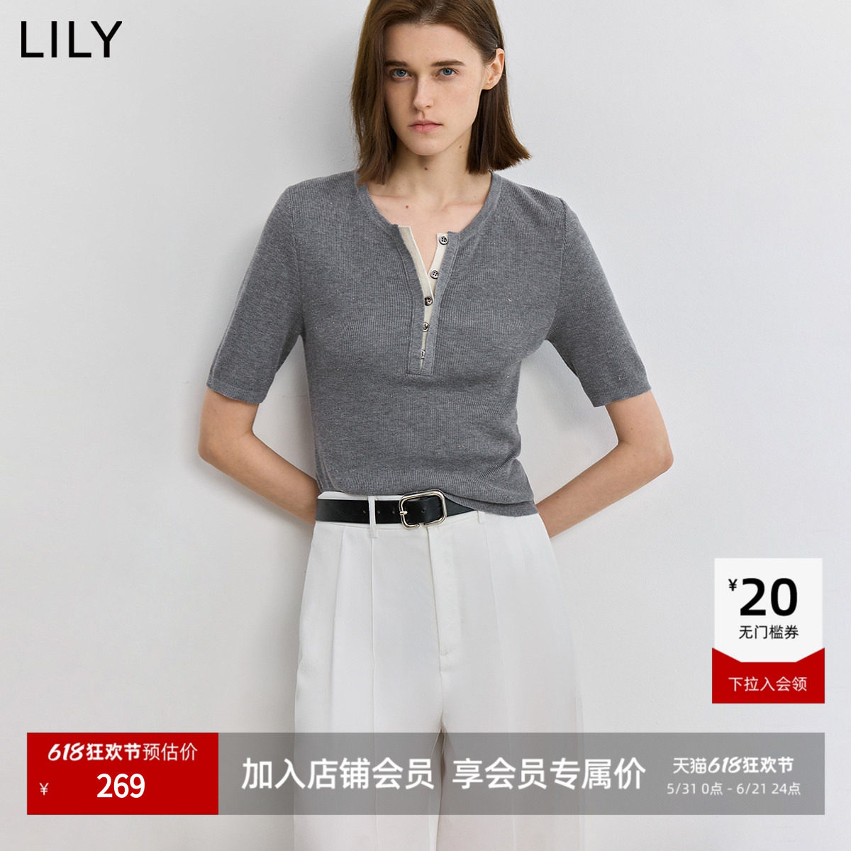 LILY2026夏新款格雷系学院风POLO领修身通勤灰色短袖针织衫短款女
