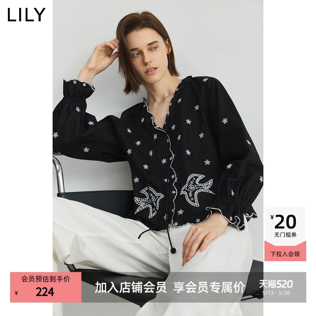 LILY2025新款棉麻波嬉风花边设计感波西米亚绣花V领长袖衬衫