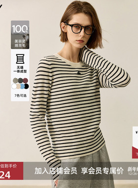 【100%美丽诺绵羊毛】LILY秋冬新款女修身多色内搭针织衫打底