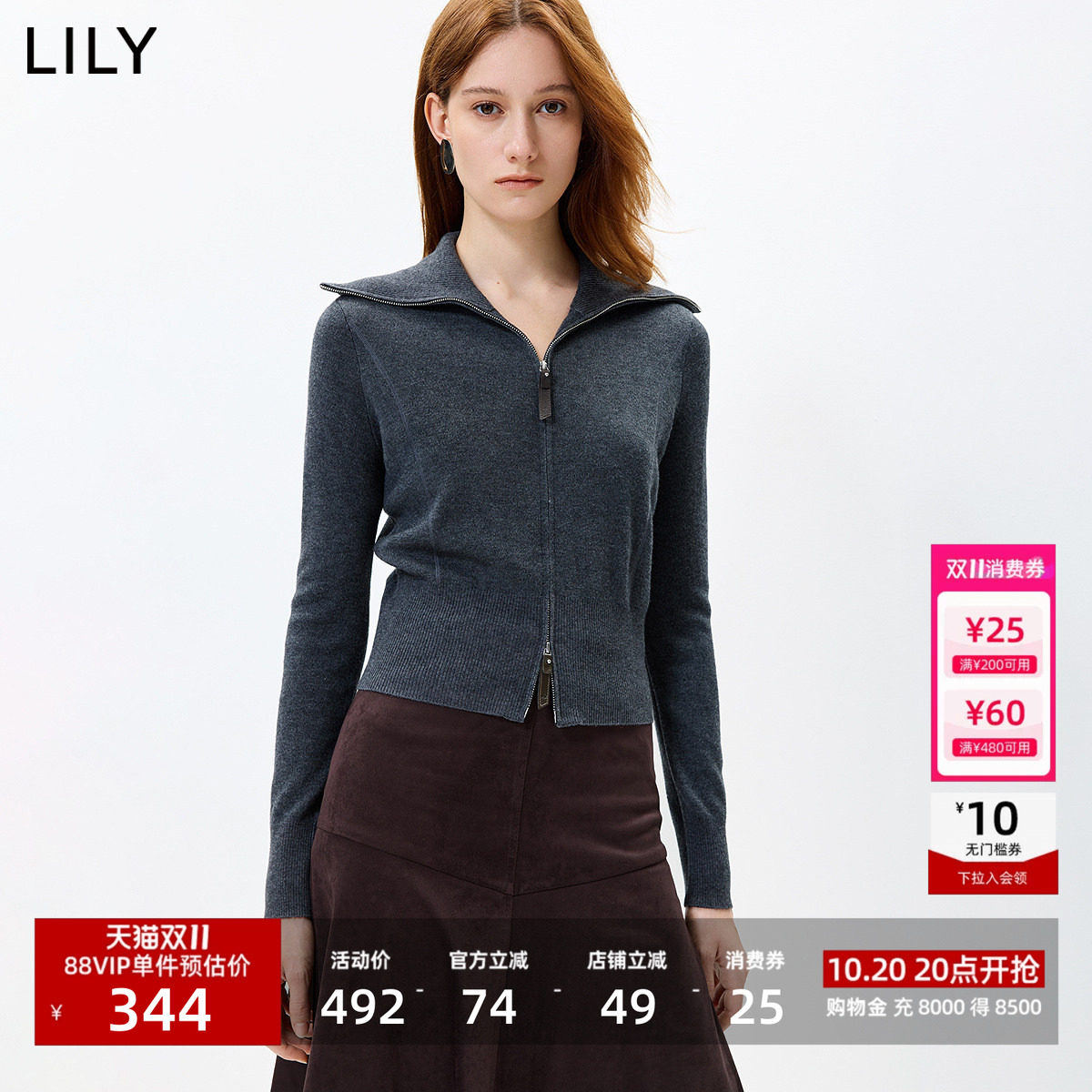 LILY2026秋新款格雷系大翻领拉链休闲深色长袖针织开衫外套女短款