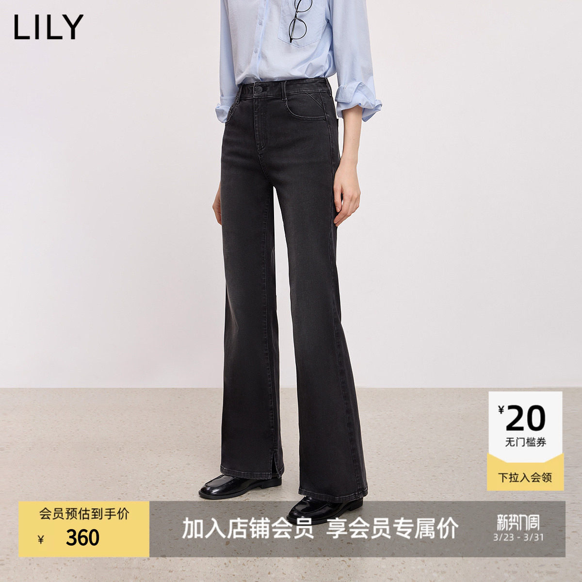 LILY2025秋冬小个子女款复古美式修身加绒休闲高腰微喇叭牛仔