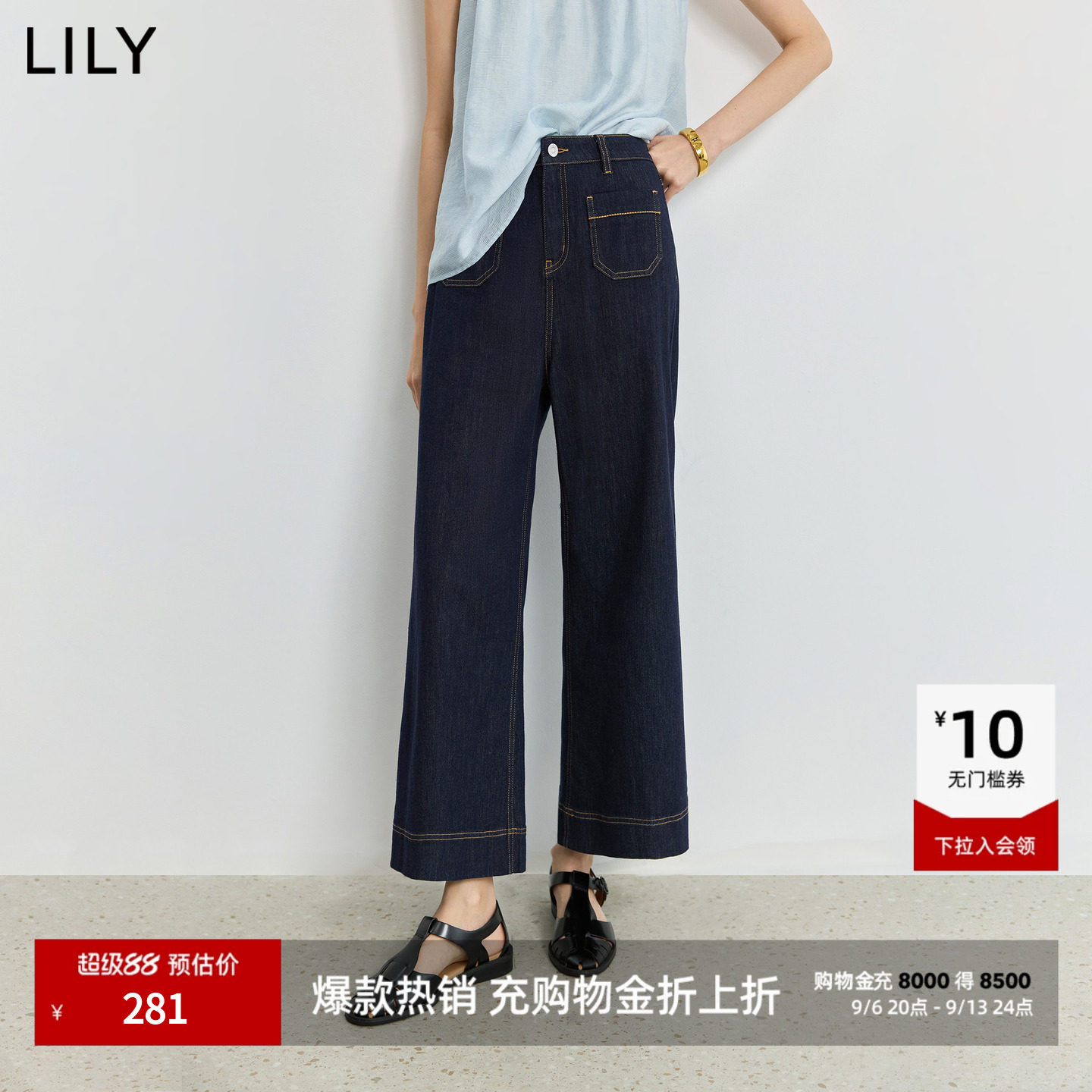 LILY通勤百搭设计感休闲牛仔裤图片