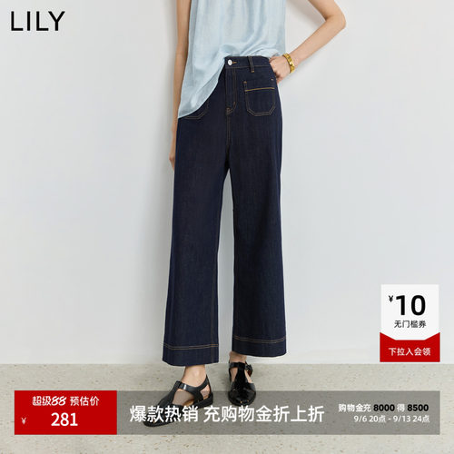 LILY通勤百搭设计感休闲牛仔裤