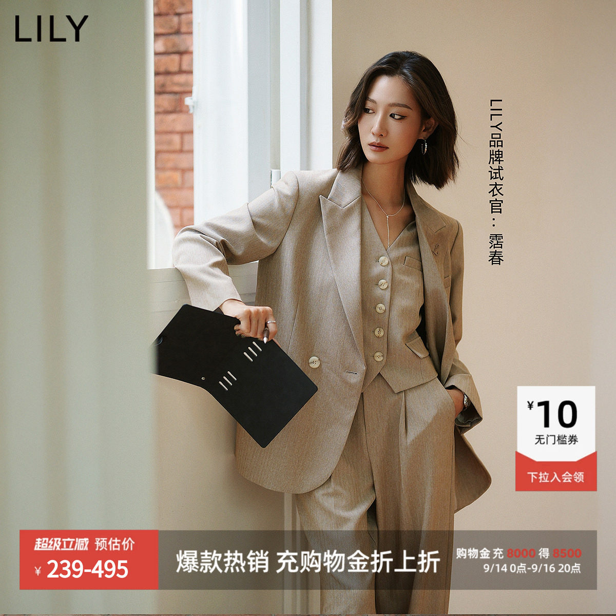 LILY通勤刺绣休闲女装西装外套图片