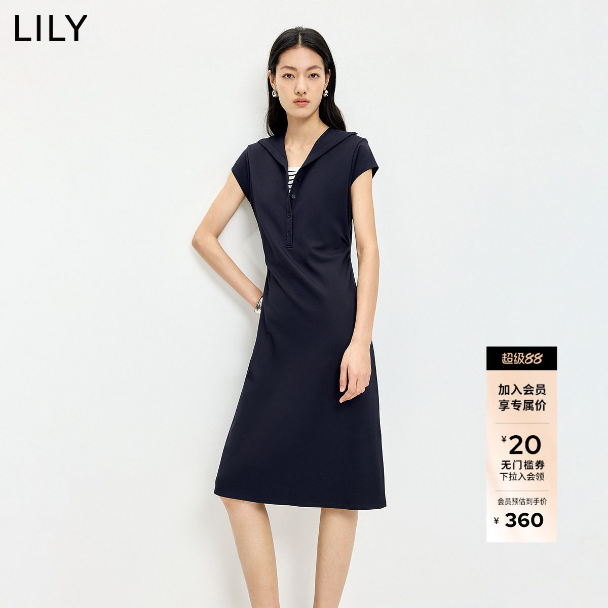 LILY2026夏新款女装含莱赛尔羊毛假两件条纹收腰藏青色短袖连