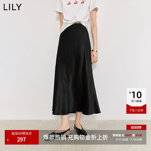 LILY通勤百搭鱼尾复古醋酸半身裙