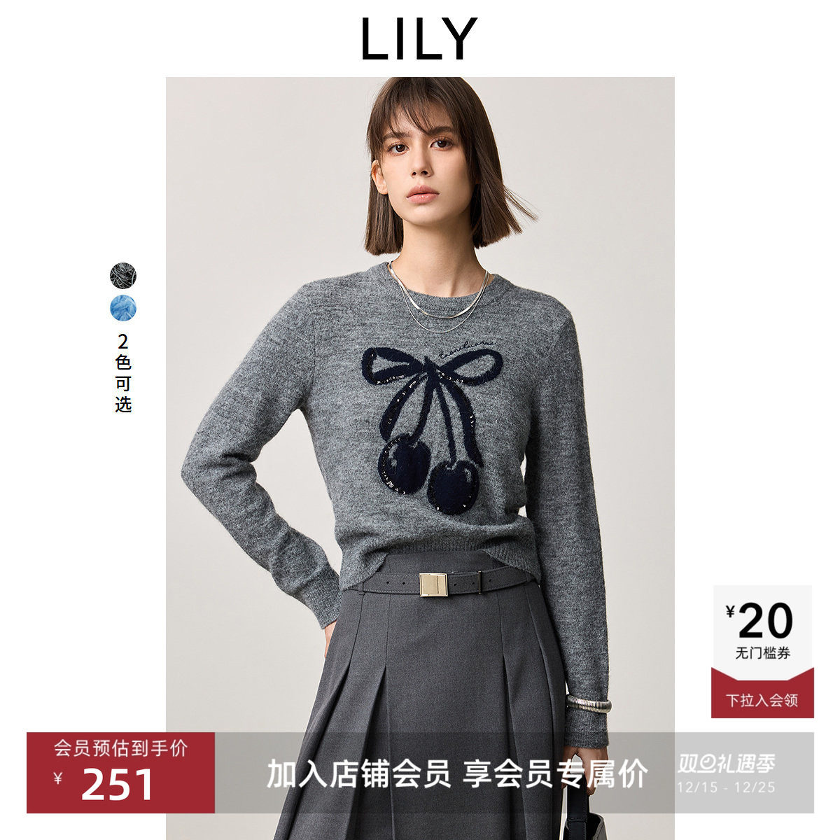 松弛感合身版型-结合宽松过肩袖