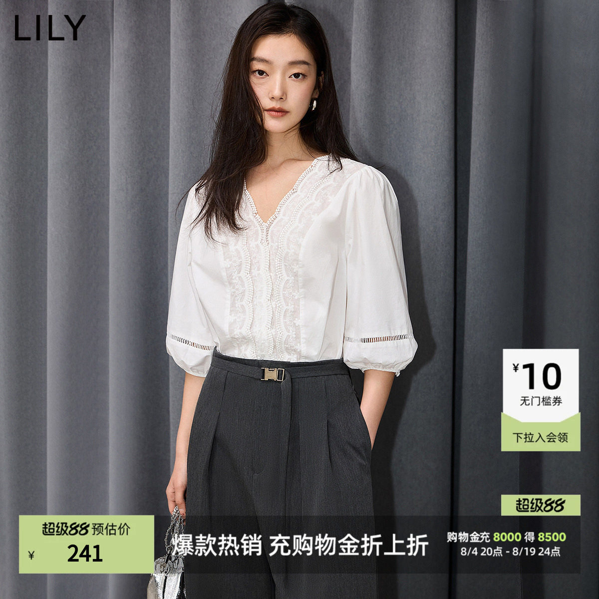 LILY通勤法式花边泡泡袖雪纺衫
