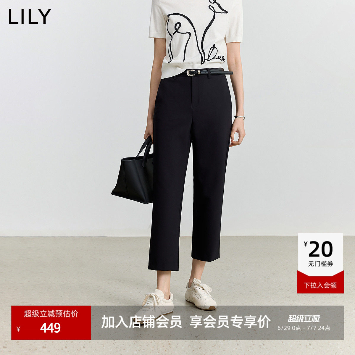 【商场同款】LILY2025新款极简风弹力小脚直筒裤休闲裤小黑裤