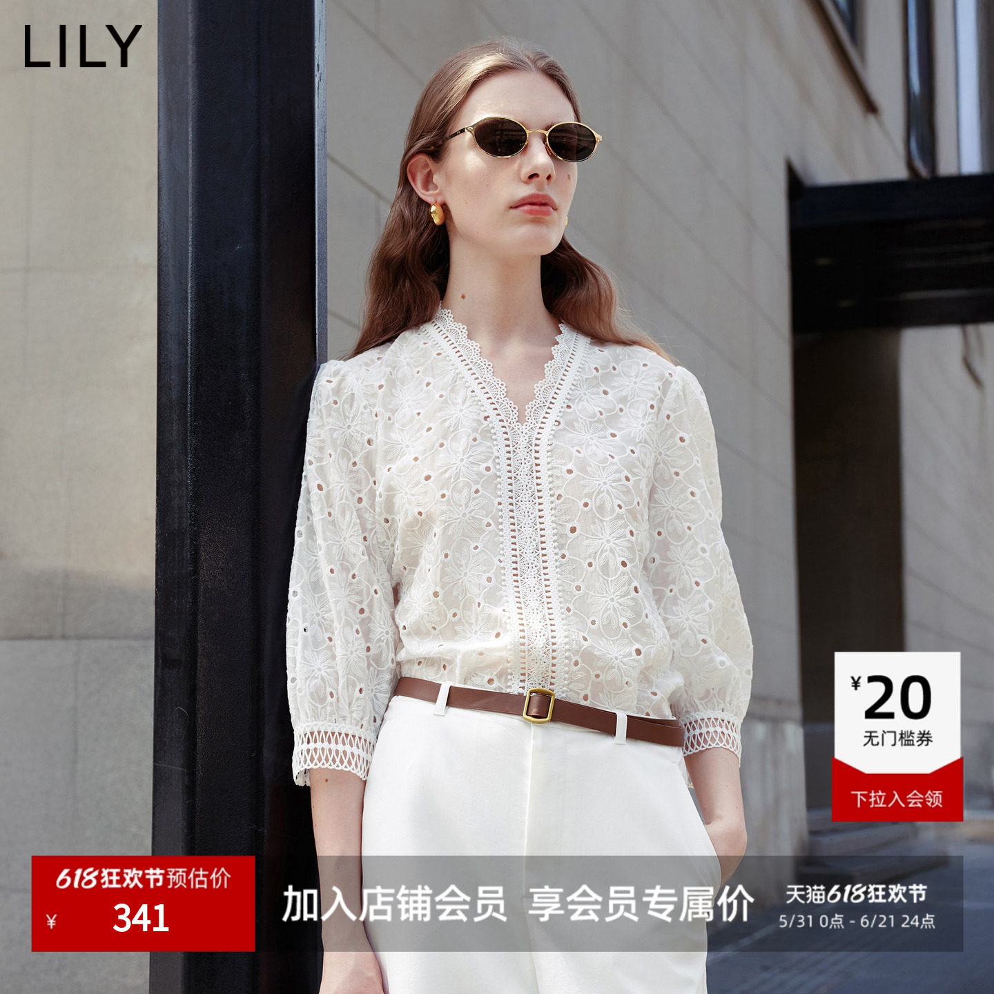 LILY2026夏新款女装莱赛尔混纺法式V领蕾丝七分袖白色套头雪纺衫