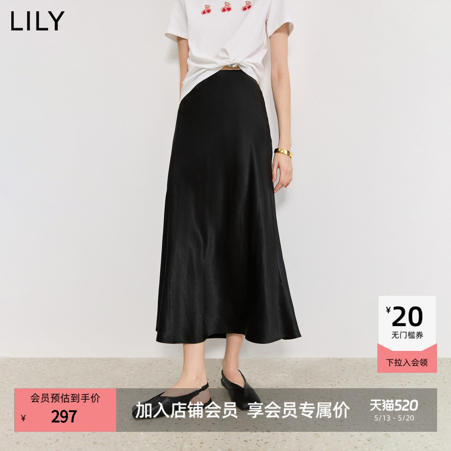 100%醋酸LILY2026夏新款复古气质垂感百搭通勤黑色鱼尾裙