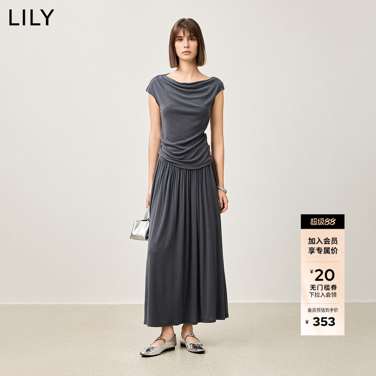 【LILY时光小黑裙】商场同款2025莱赛尔绵羊毛荡领两件套连衣