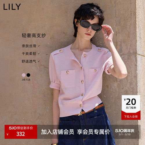 LILY通勤收腰小香风针织开衫