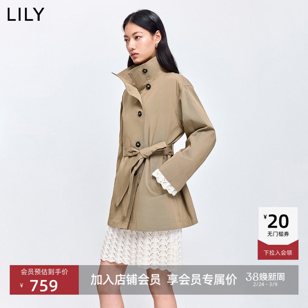 【商场同款】LILY2026春新款女装复古立领腰带收腰风衣外套中长款