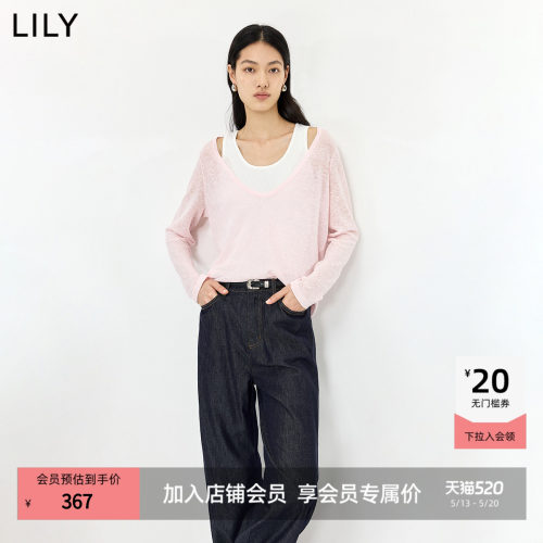 LILY纯色吊带长袖两件套针织罩衫