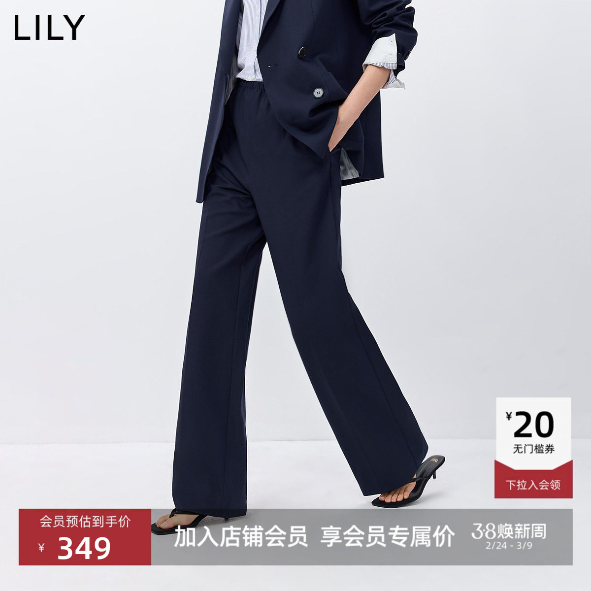 LILY2026春新款女装经典老钱风休闲气质通勤藏青色西裤直筒阔腿裤