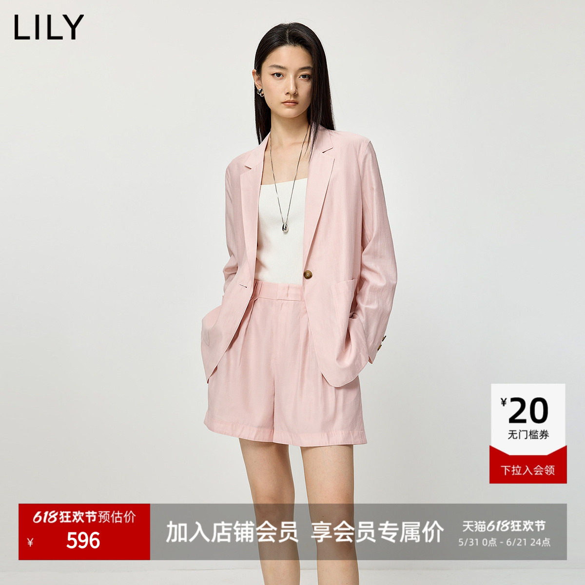 LILY2026夏新款莱赛尔柞蚕丝混纺简约宽松通勤浅色西装外套女西服