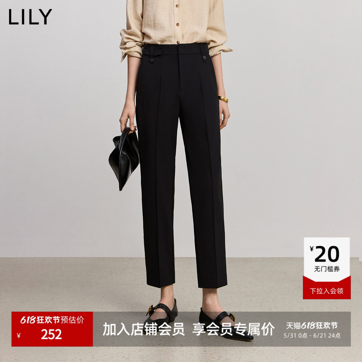 LILY2026夏新款复古窄版职业通勤显瘦高腰九分烟管裤西装休闲裤女