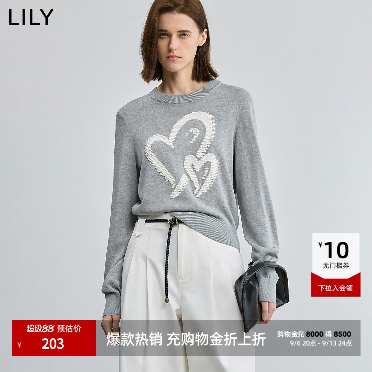 【商场同款】LILY2025新款女装格雷系提花休闲套头圆领针织衫