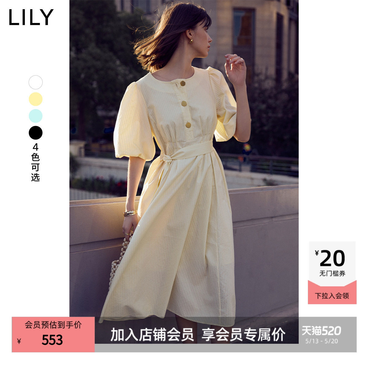 LILY夏新款女装气质通勤复古浪漫泡泡袖长裙收腰显瘦长款连衣裙
