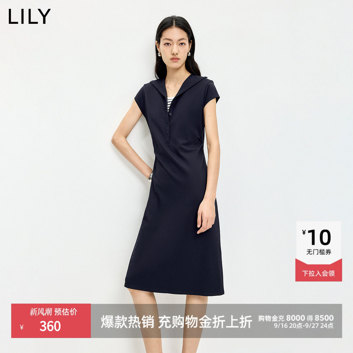 LILY收腰莱赛尔假两件藏青色短袖										