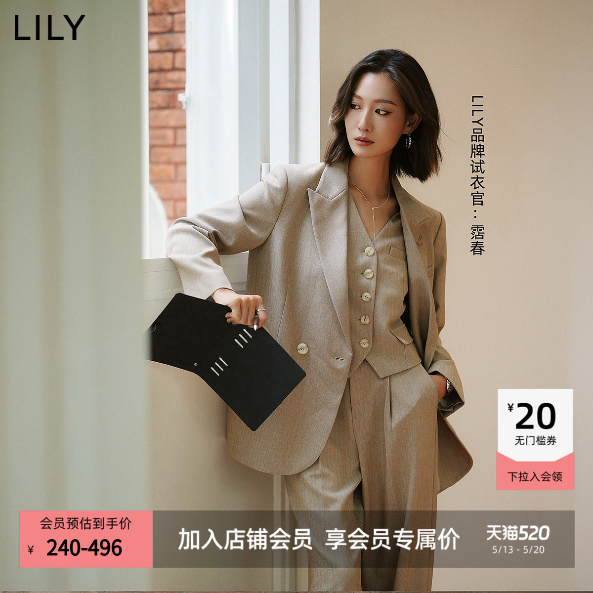 LILY2025夏季新款女装气质卡其色通勤套装休闲廓形高级感西装