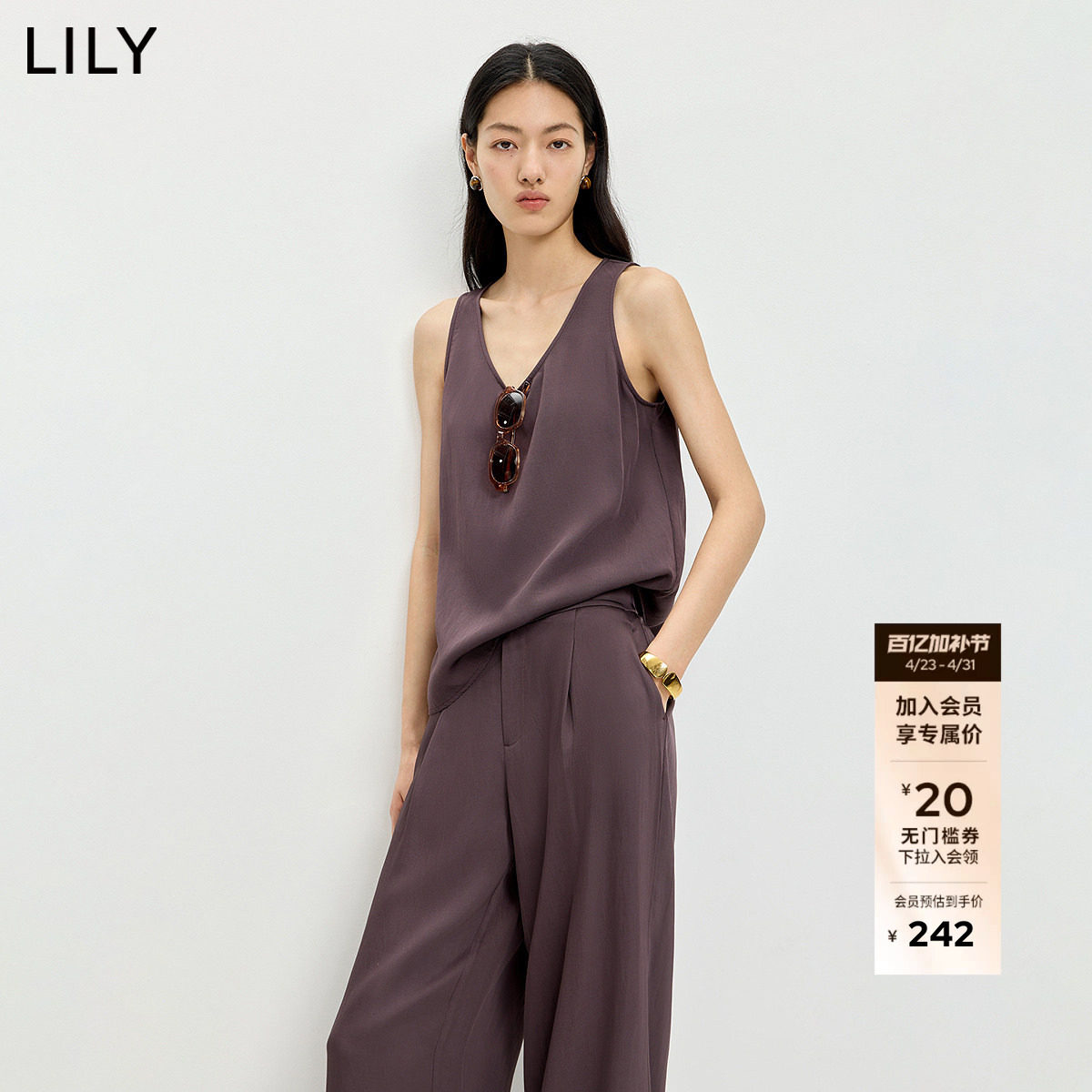 LILY2026夏新款女装含莱赛尔羊毛无袖U领无花果色雪纺衫吊带