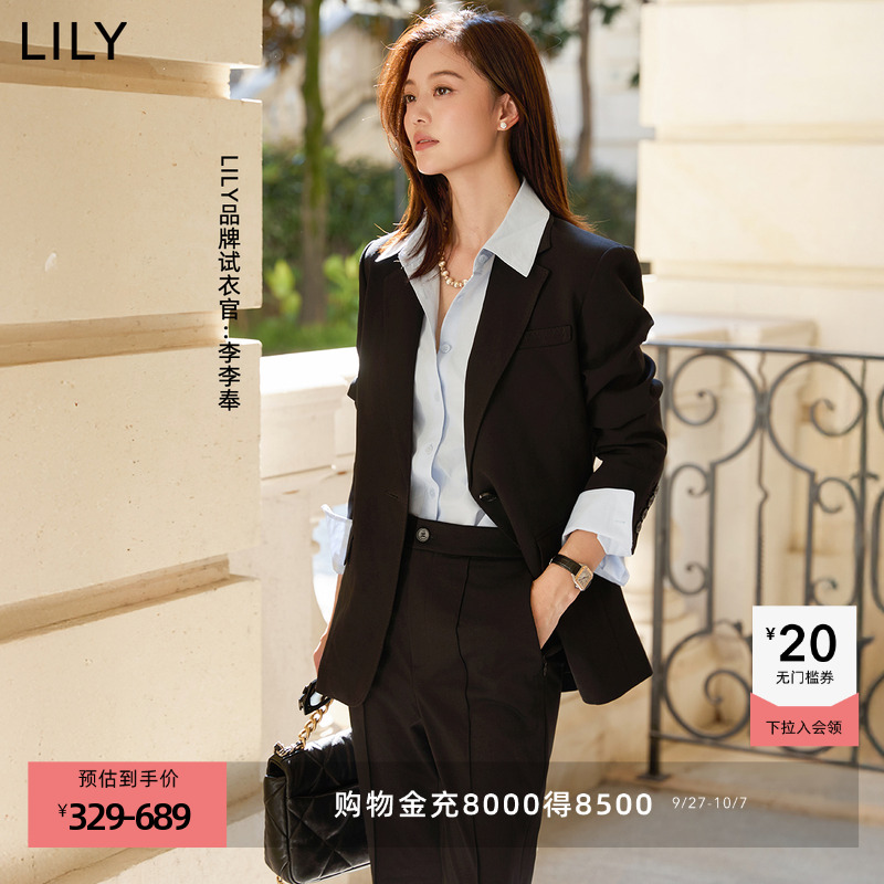 LILY菁英通勤一粒扣混纺西装外套