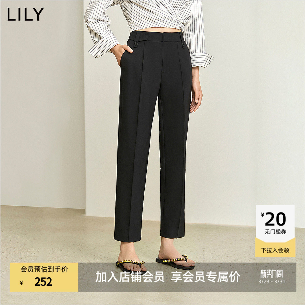 【通勤神裤】LILY25春夏新款高腰显瘦黑色九分烟管裤休闲西装裤