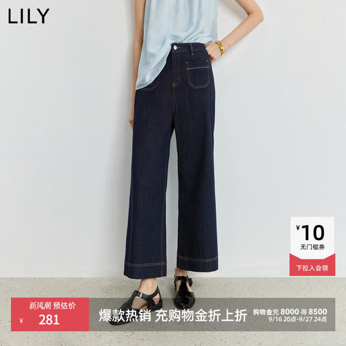 LILY通勤百搭设计感休闲牛仔裤