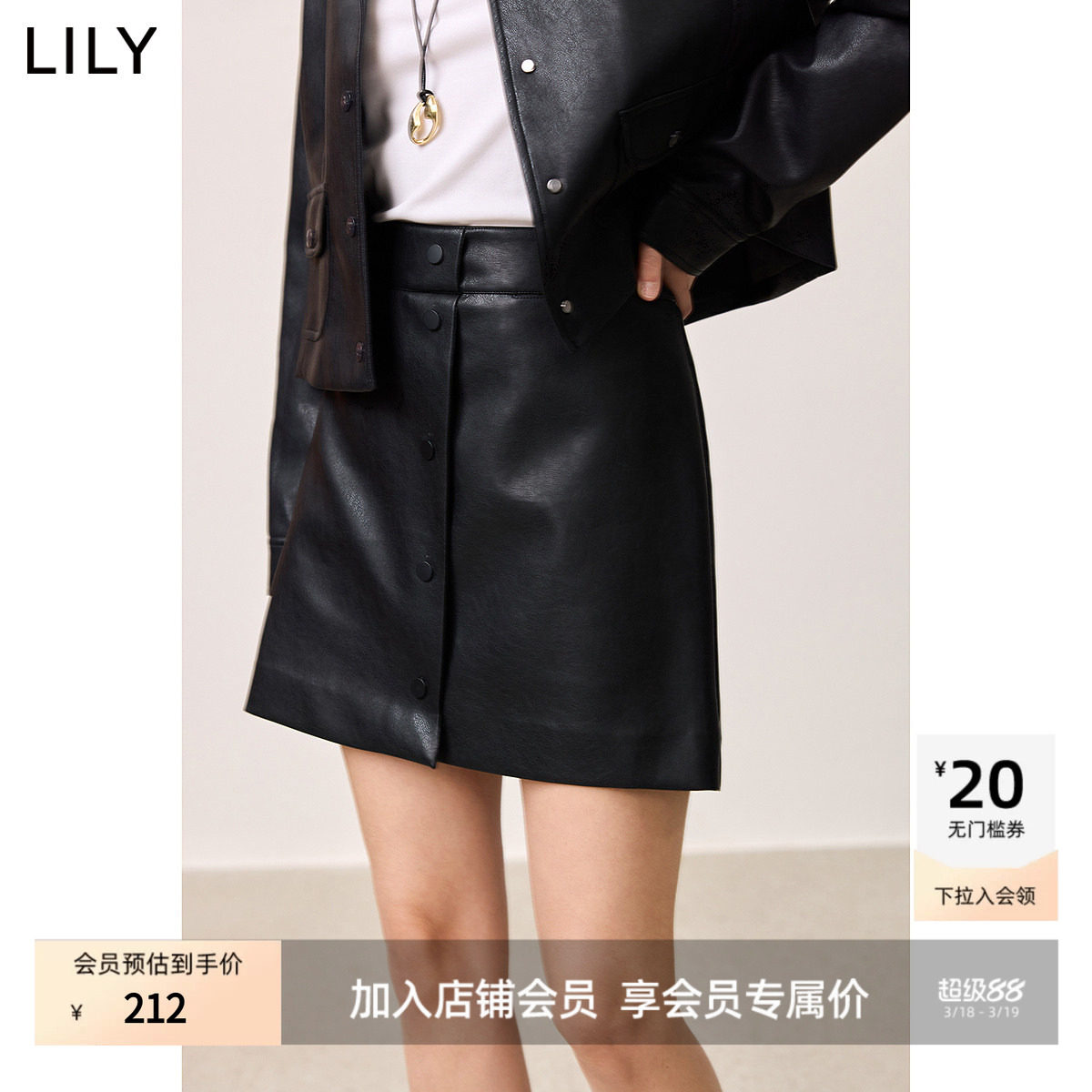 【商场同款】LILY2025春新款女装简约百搭黑色小A字半身裙女