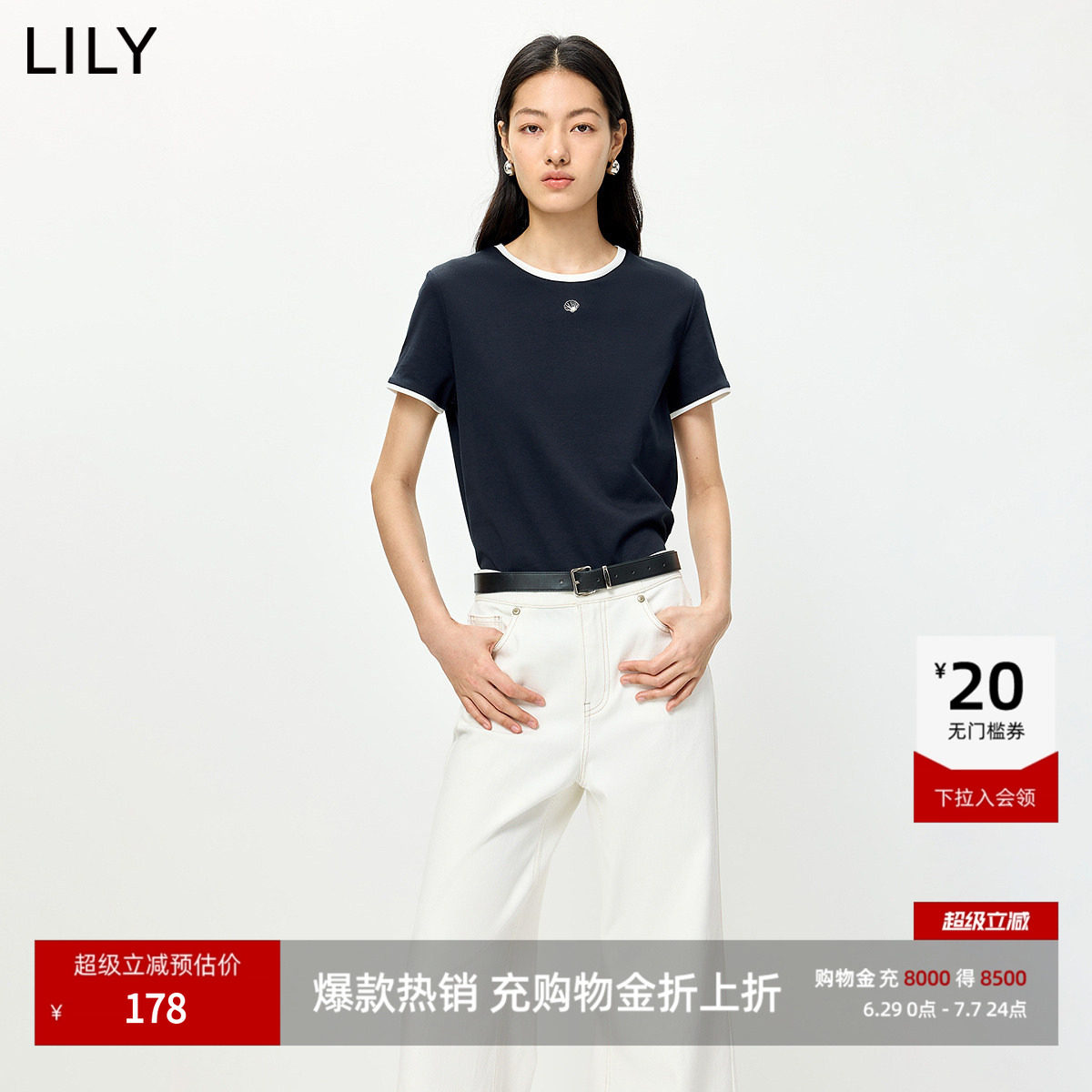 LILY2026夏新款简约撞色圆领绣花正肩休闲通勤百搭短袖T恤女