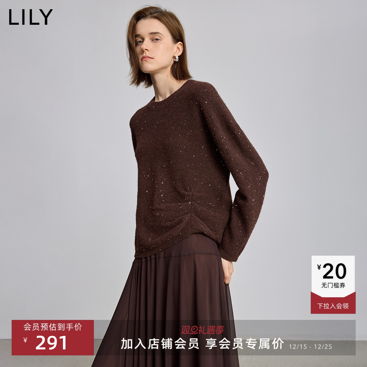 LILY2025冬新款女装含羊毛复古氛围感亮片气质通勤套头针织衫毛衣