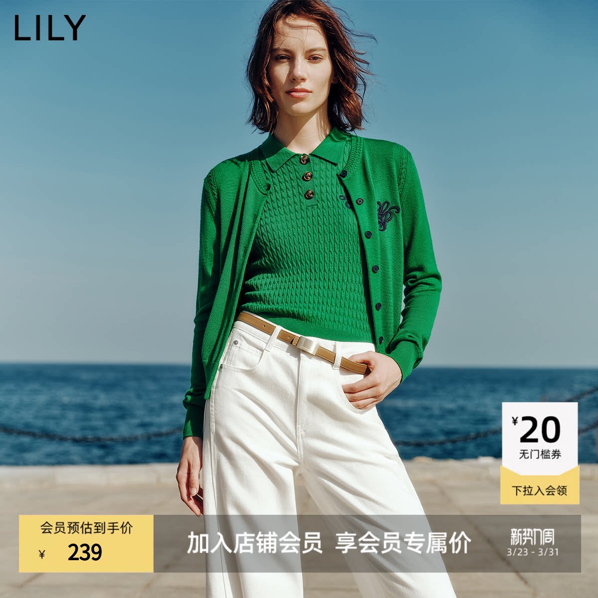 【100%美丽诺绵羊毛】商场同款LILY2025新款女装可机洗针