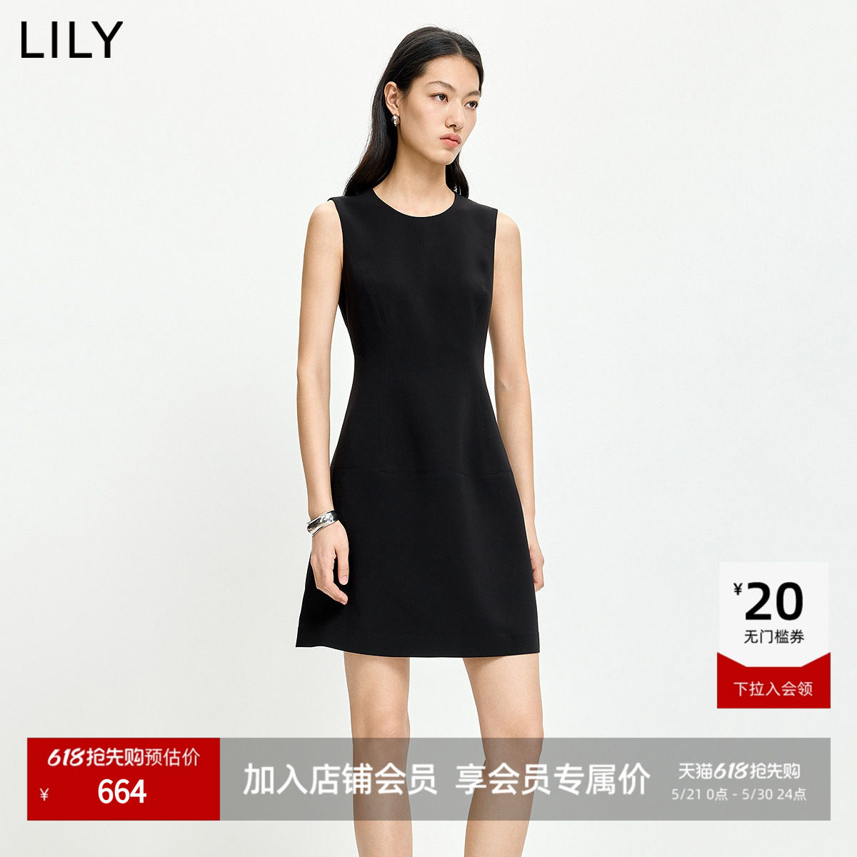 【商场同款】LILY2026夏新款无袖圆领收腰气质通勤连衣裙小黑