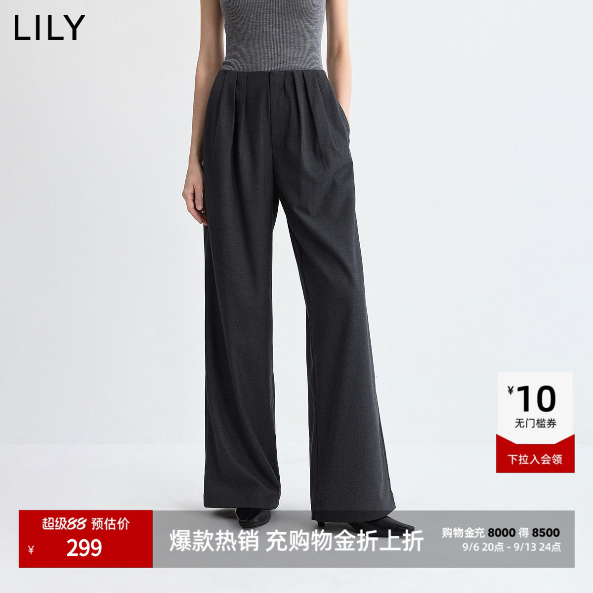 LILY2026冬新款女装松弛感简约打褶宽松通勤百搭气球裤休闲裤长裤