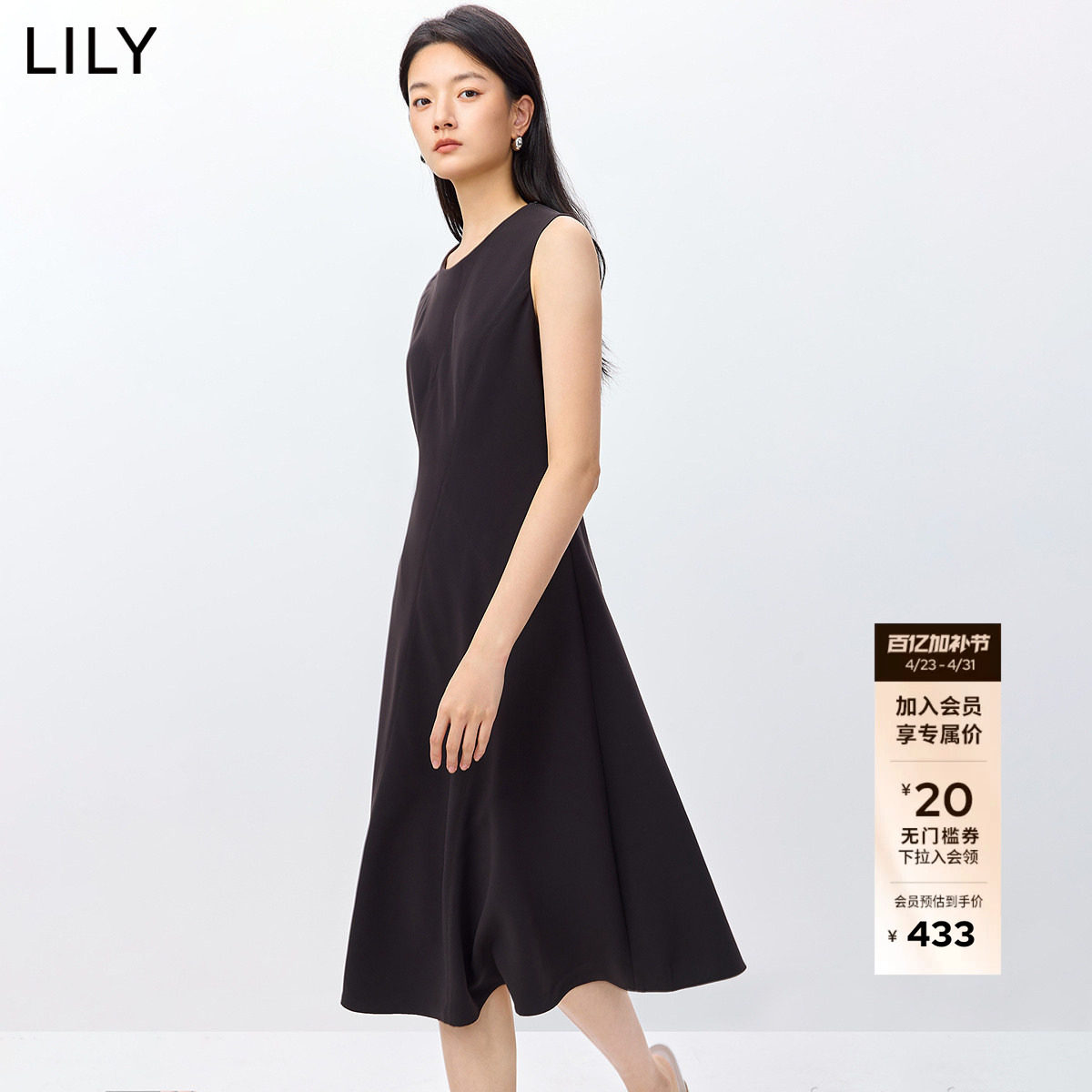 LILY2026春新款女装复古老钱风无袖圆领修身通勤背心连衣裙中长款